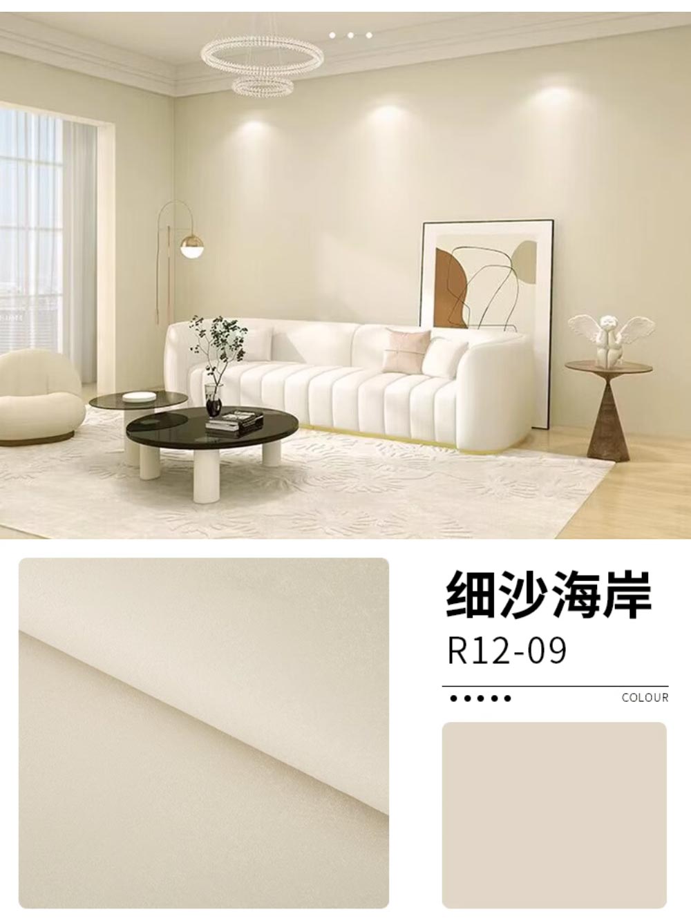 产品详情图